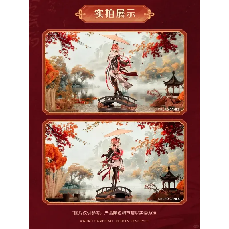 Wuthering Waves Changli Under the Umbrella Glance Kurometheus