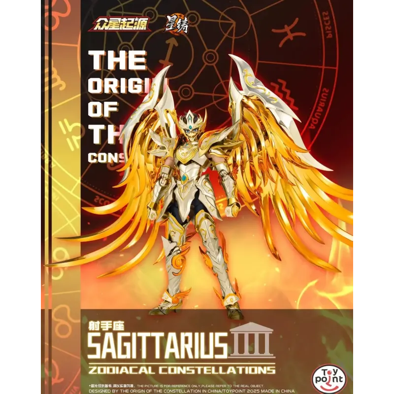 Saint Seiya Sagittarius Aiolos Toypoint Studio