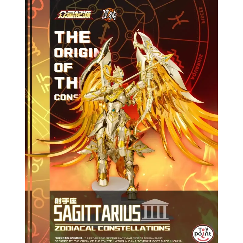 Saint Seiya Sagittarius Aiolos Toypoint Studio