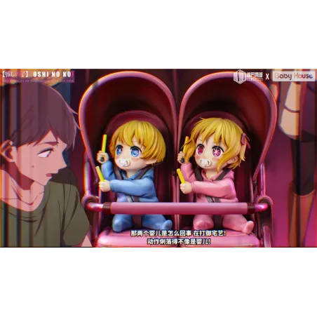 Oshi no Ko Aqua Hoshino & Ruby Hoshino Baby House & MJWD Studio