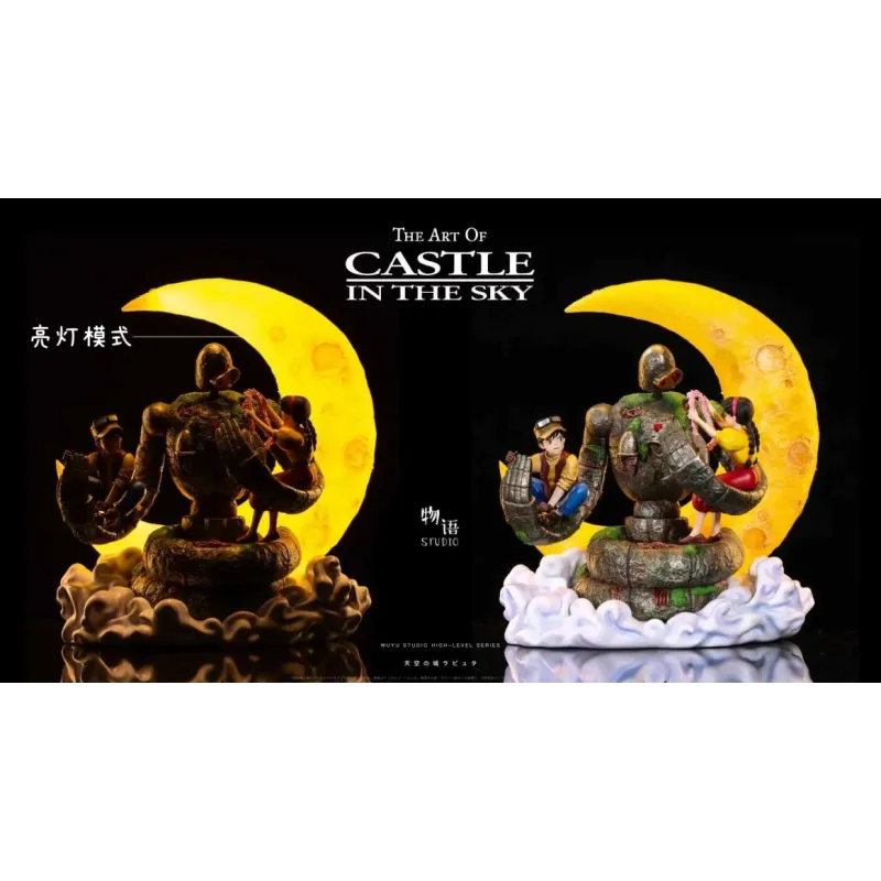 Castle In The Sky The Art Of Castle in the Sky Wu Yu Studio