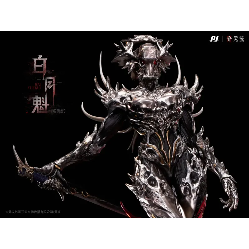 Ling Cage: Incarnation Bai Yuekui PiJi Studio