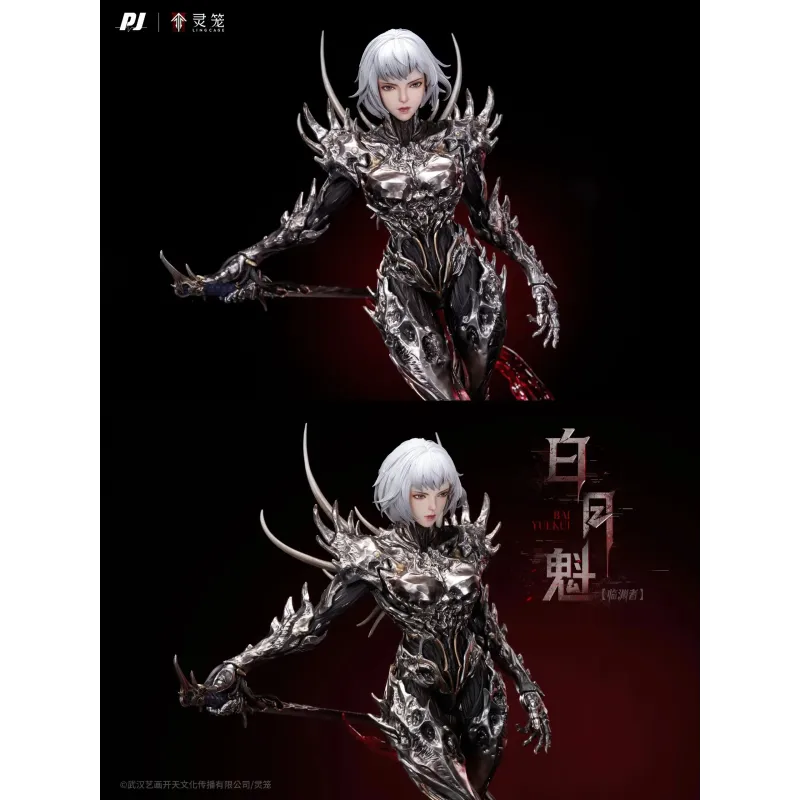 Ling Cage: Incarnation Bai Yuekui PiJi Studio