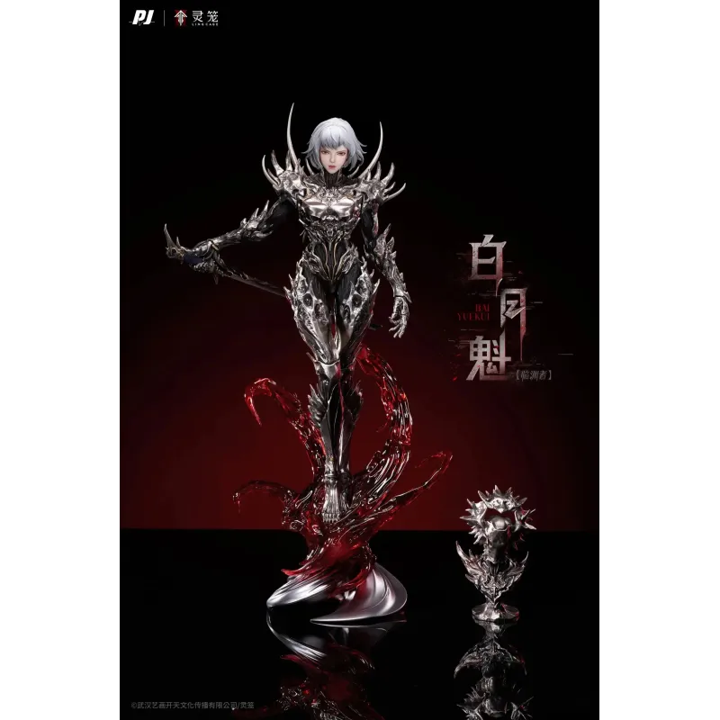Ling Cage: Incarnation Bai Yuekui PiJi Studio