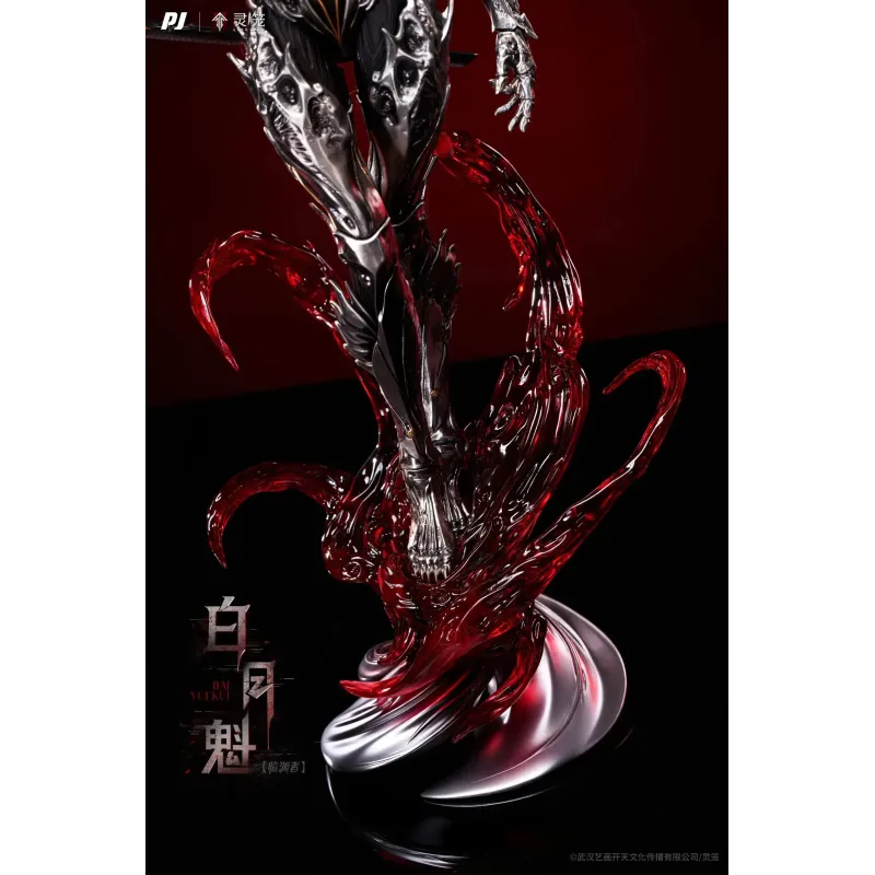 Ling Cage: Incarnation Bai Yuekui PiJi Studio