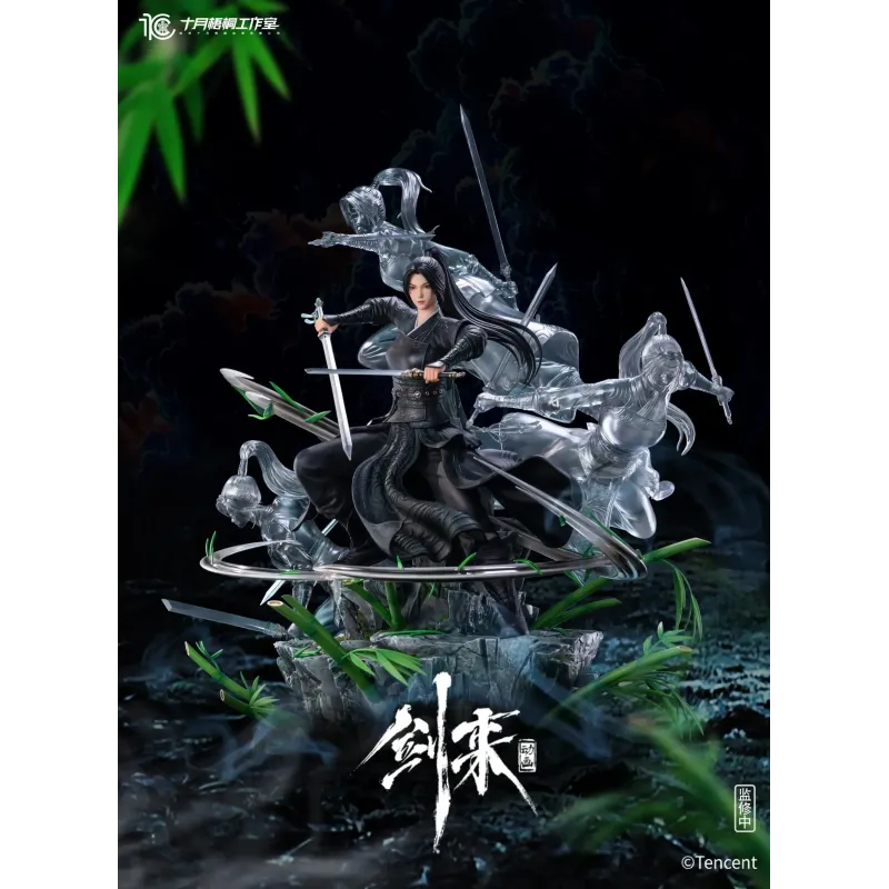 Sword Coming Ning Yao October Studio
