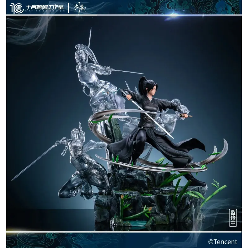 Sword Coming Ning Yao October Studio