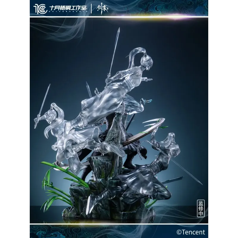 Sword Coming Ning Yao October Studio