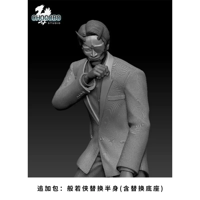 Yakuza Goro Majima Brawler Chocobo Studio