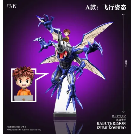 Digimon Kabuterimon X Izumi Koushiro DMX Studio