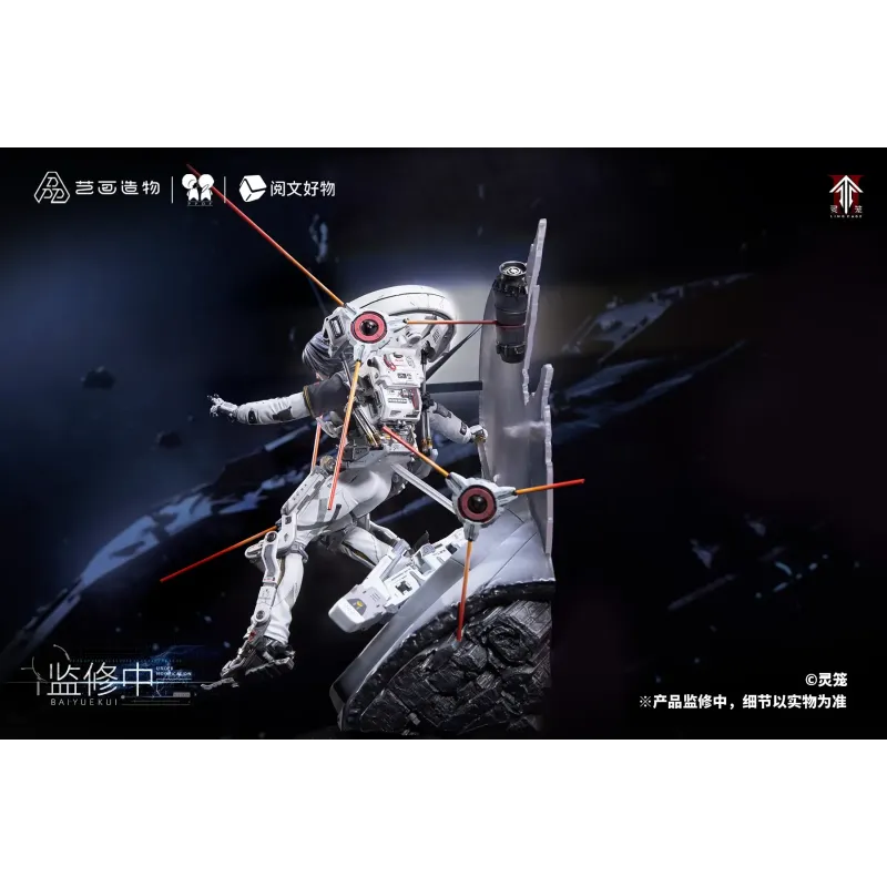 Ling Cage: Incarnation Bai Yue Kui YueWenHaoWu X PPDF Studio