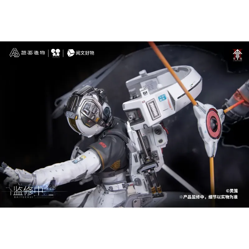 Ling Cage: Incarnation Bai Yue Kui YueWenHaoWu X PPDF Studio