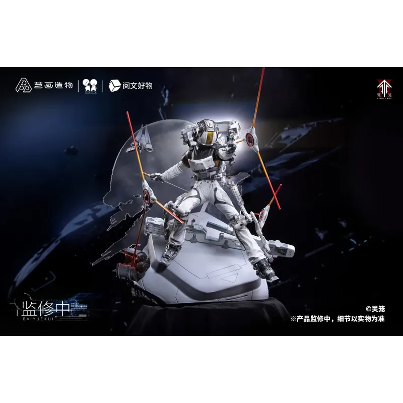 Ling Cage: Incarnation Bai Yue Kui YueWenHaoWu X PPDF Studio