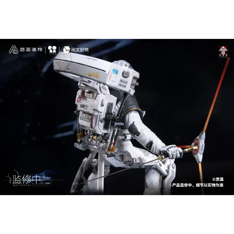 Ling Cage: Incarnation Bai Yue Kui YueWenHaoWu X PPDF Studio