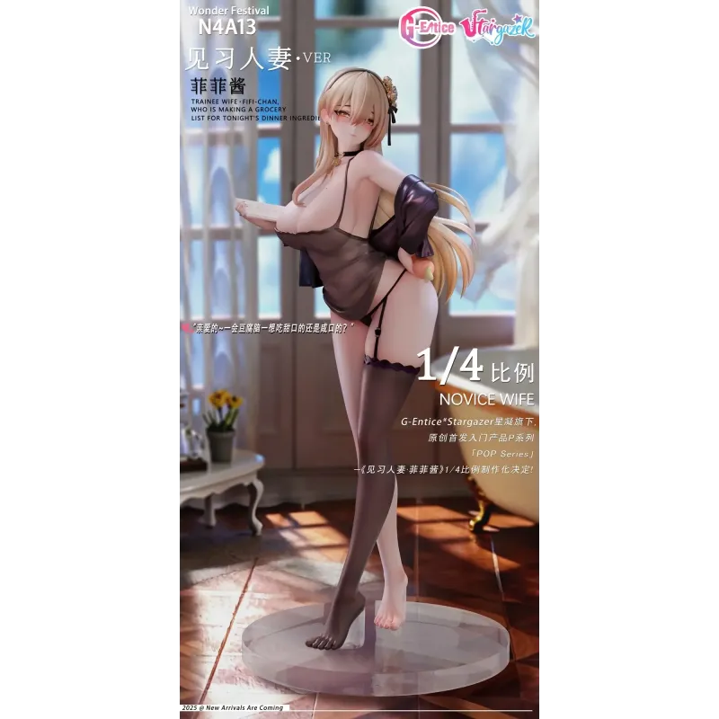 Original Character Trainee Wife Fifi Chan G-Entice X Stargazer