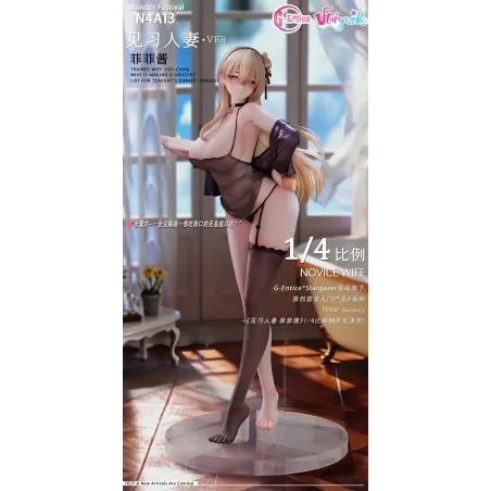 Original Character Trainee Wife Fifi Chan G-Entice X Stargazer