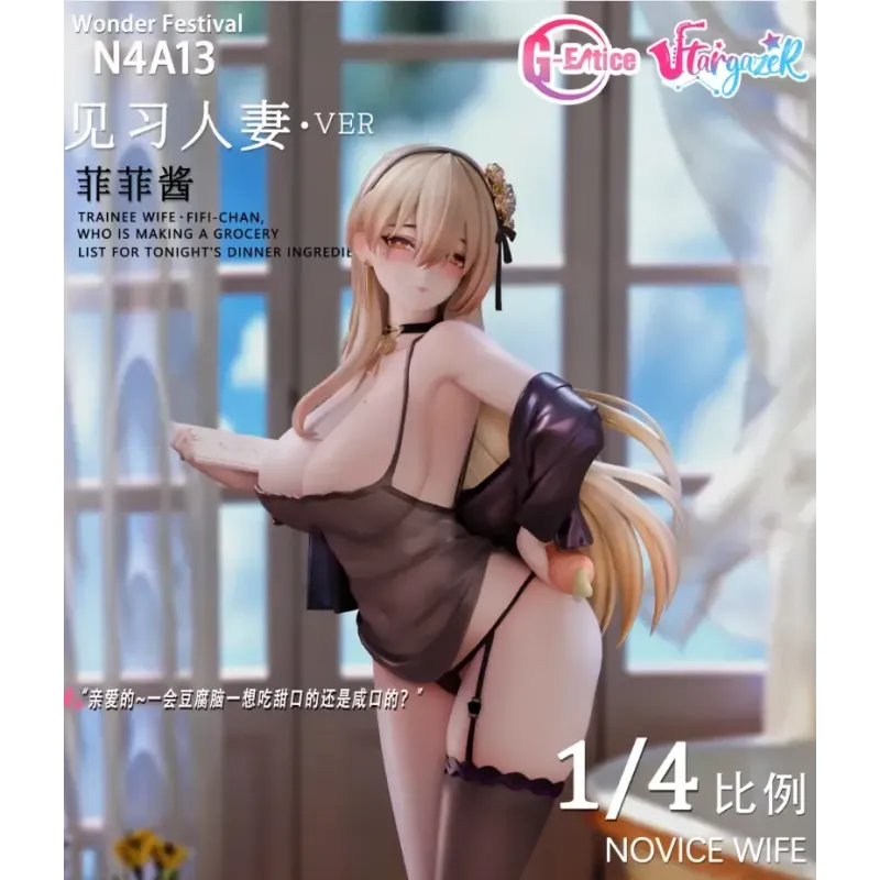 Original Character Trainee Wife Fifi Chan G-Entice X Stargazer