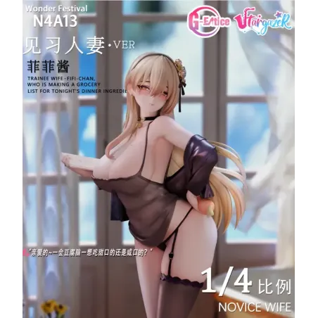 Original Character Trainee Wife Fifi Chan G-Entice X Stargazer