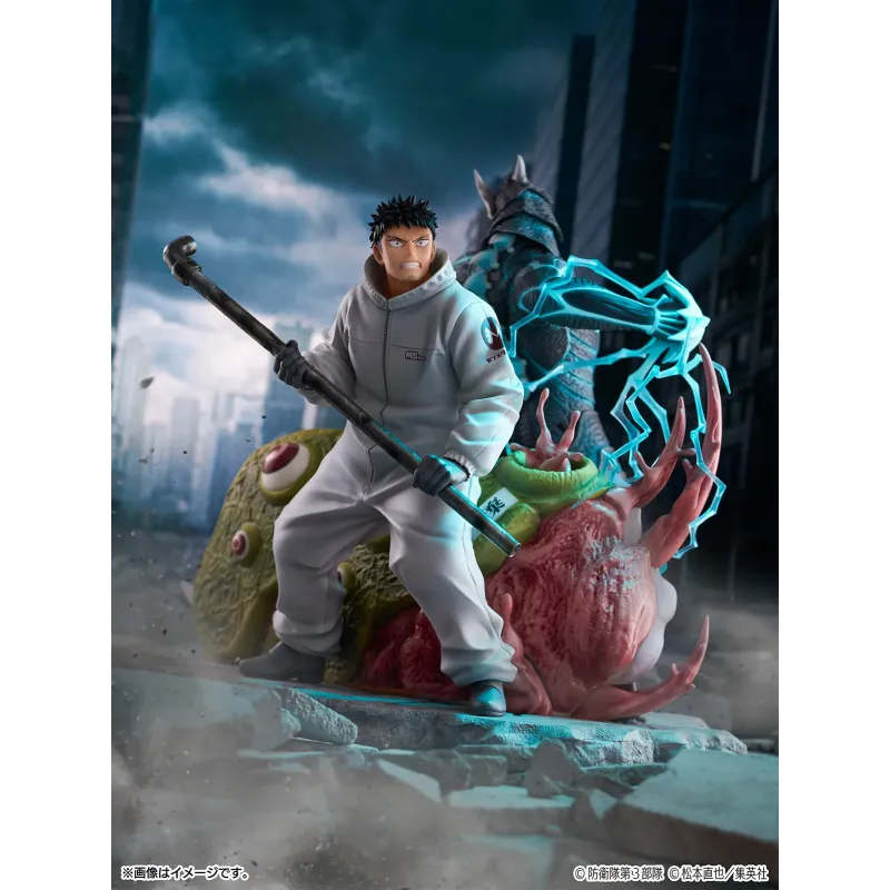 Kaiju N8 Hibino Kafka SSF