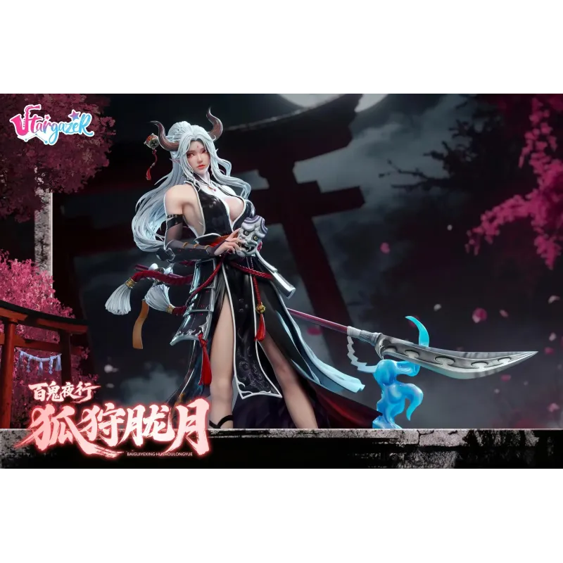 Original Character Night Parade of One Hundred Demons Hu Shou Long Yue Stargazer