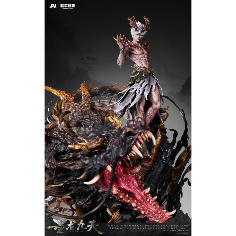 Game for Peace Black Dragon Nine Heavens-Ao Yuan PJ Studio