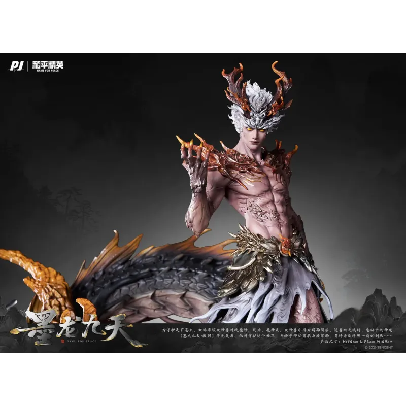 Game for Peace Black Dragon Nine Heavens-Ao Yuan PJ Studio