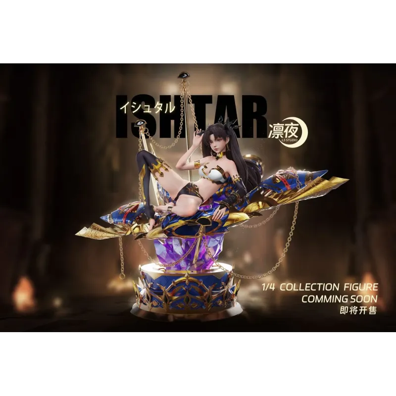 Fate Stay Night Ishtar LS Studio