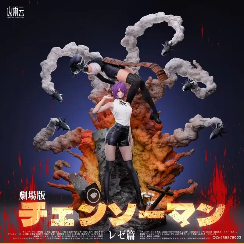 Chainsaw Man Reze Mountain Rain Cloud Studio