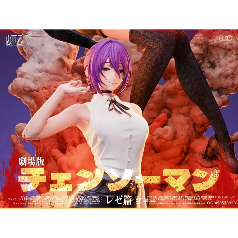 Chainsaw Man Reze Mountain Rain Cloud Studio