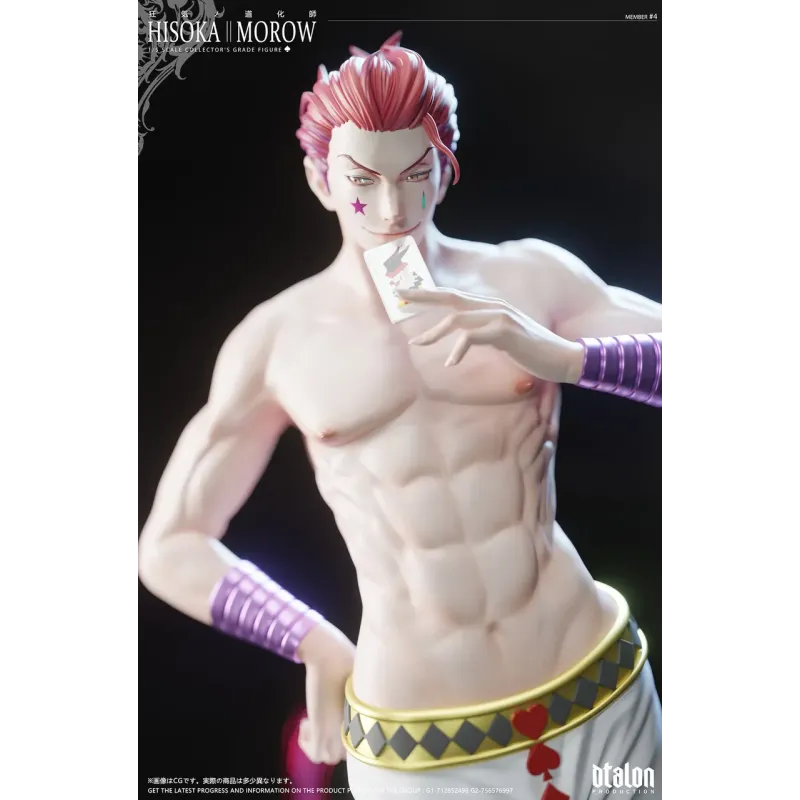 Hunter x Hunter Hisoka Morow Dtalon Studio