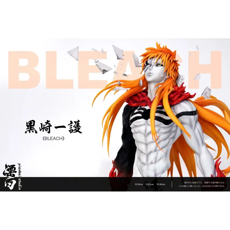 Bleach Kurosaki Ichigo Bust Piaobai Studio