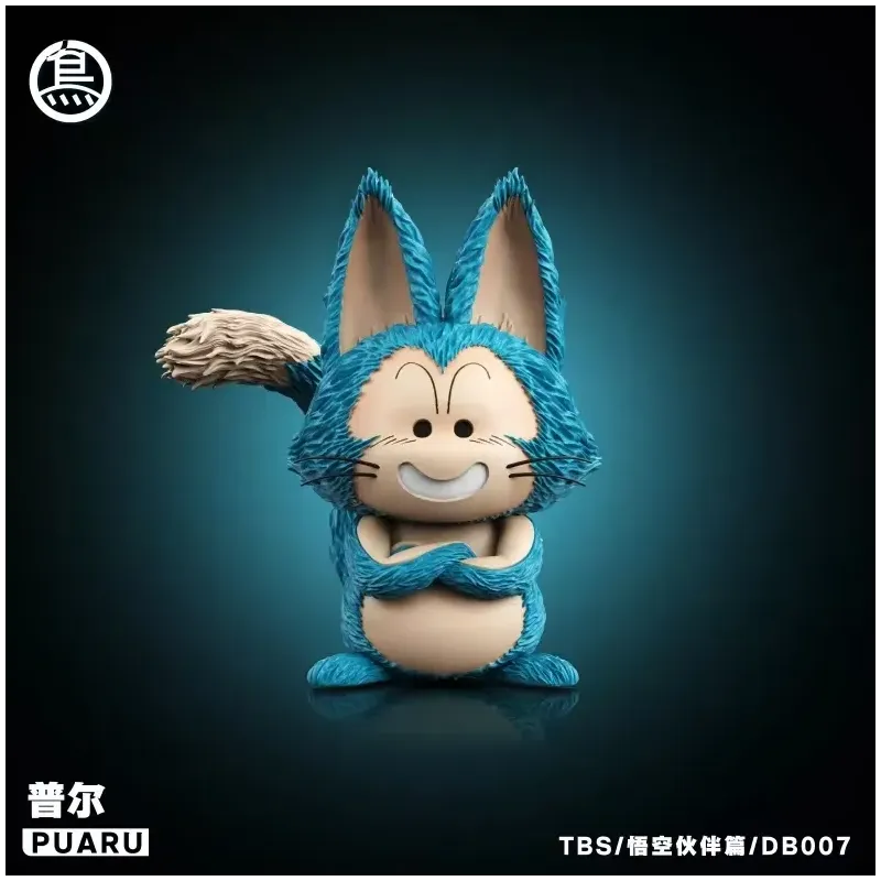 Dragon Ball Puar WCF Toybirds Studio