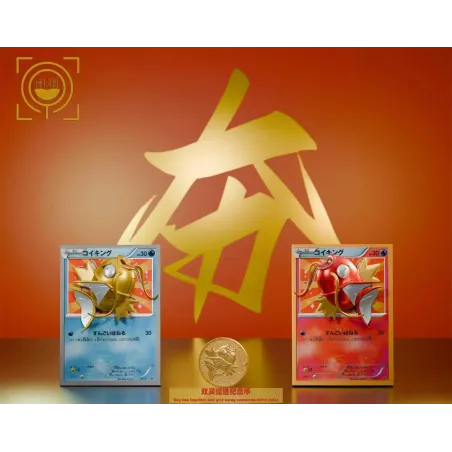 Pokémon Card 21 22 Gold Magikarp Card x Red Magikarp Card GEISHA Studio