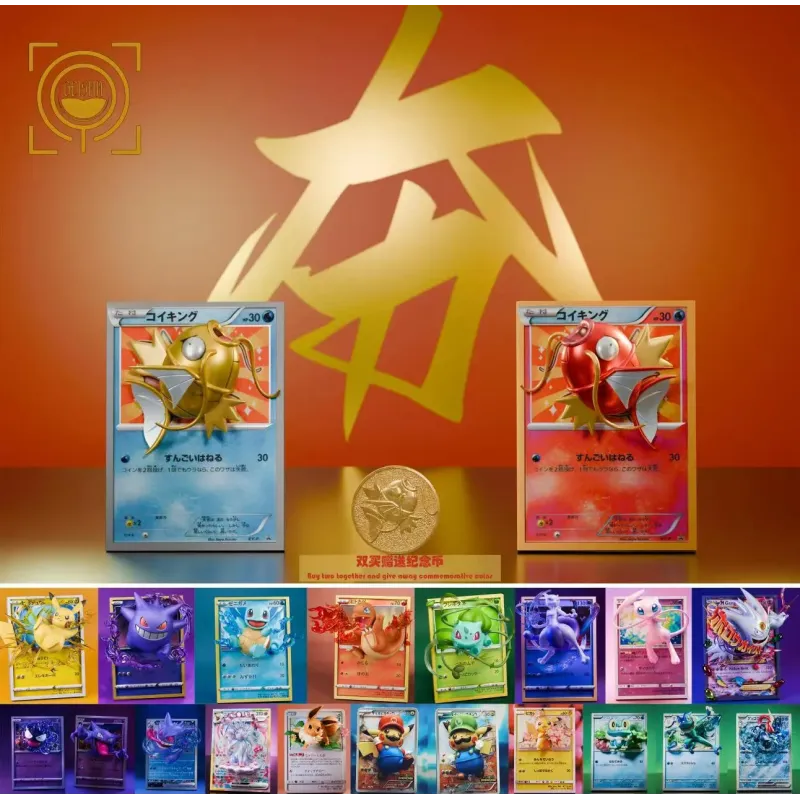Pokémon Card 21 22 Gold Magikarp Card x Red Magikarp Card GEISHA Studio