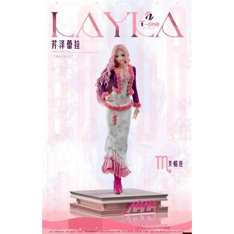 NANA Layla Serizawa T-ONE Studio