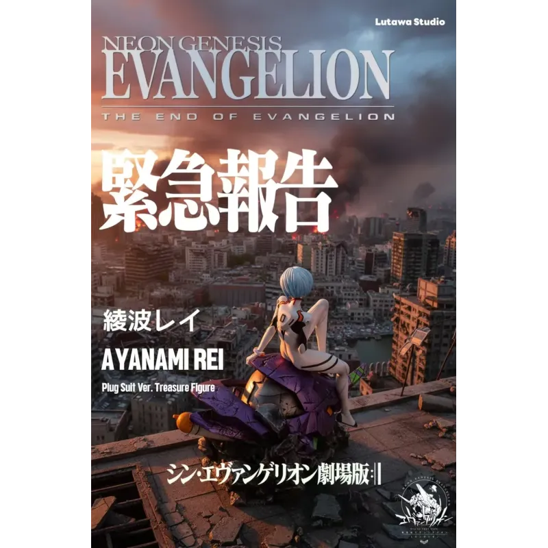 Neon Genesis Evangelion Ayanami Rei Lutawa Studio
