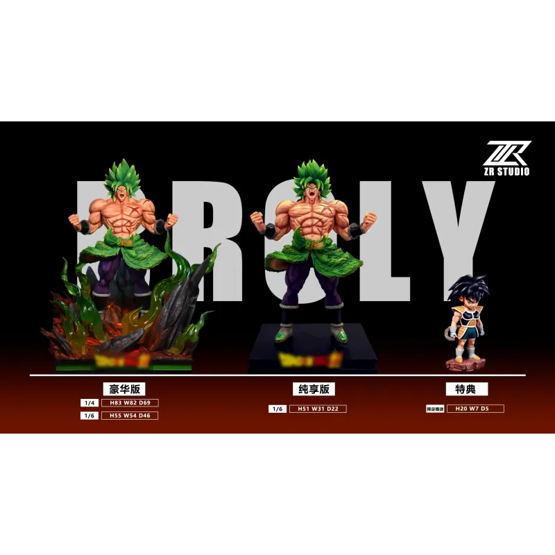 Dragon Ball Broly ZR Studio - Figura Coleccionable Épica