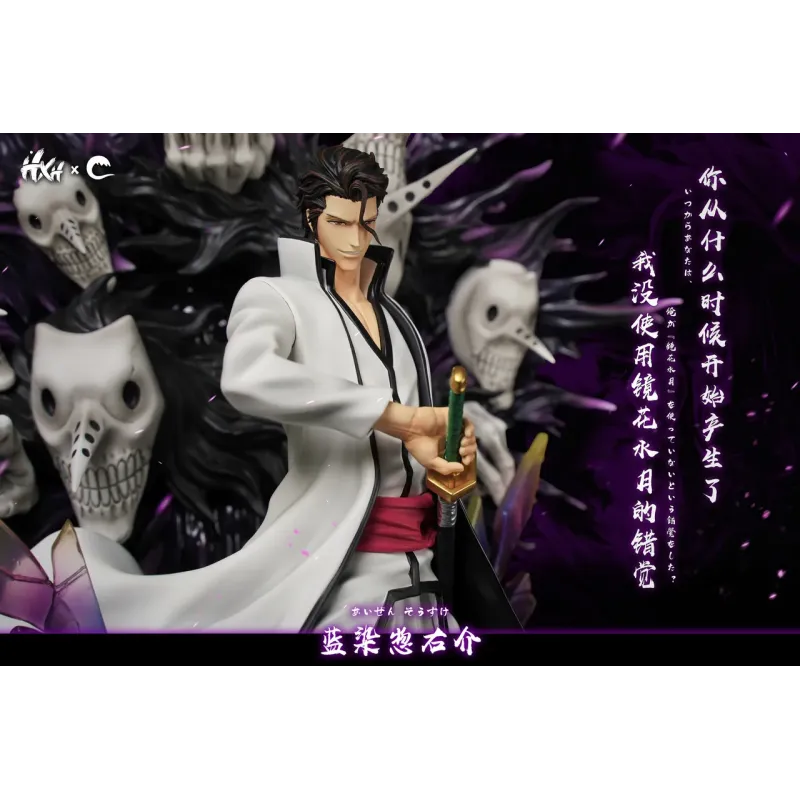 Bleach Aizen Sousuke HXHENG × CHENG Studio