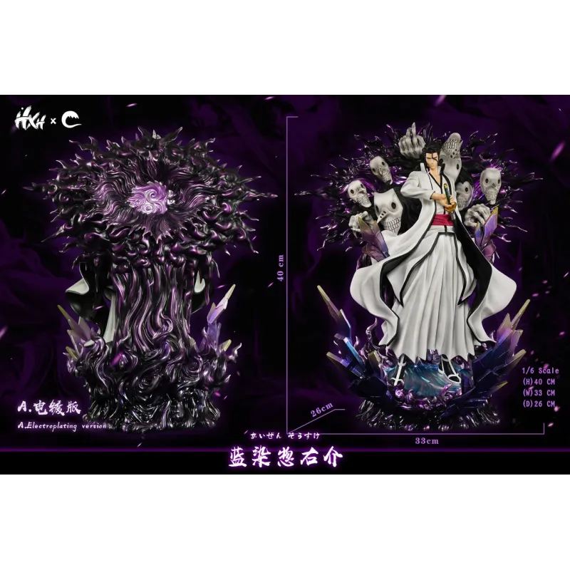 Bleach Aizen Sousuke HXHENG × CHENG Studio