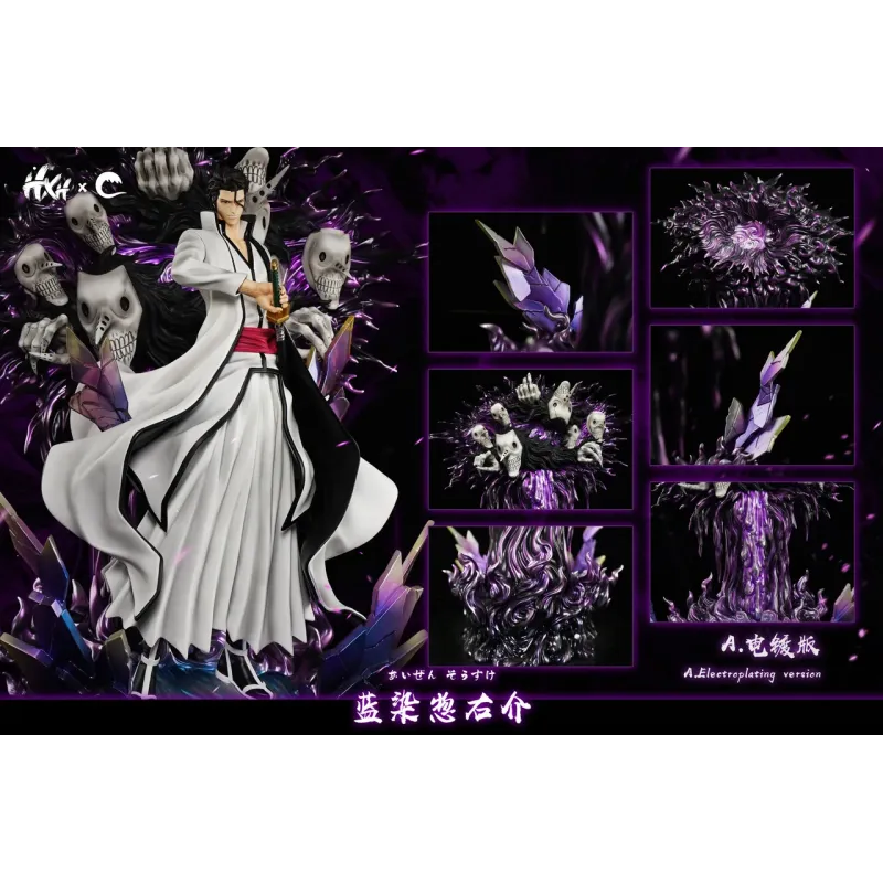 Bleach Aizen Sousuke HXHENG × CHENG Studio