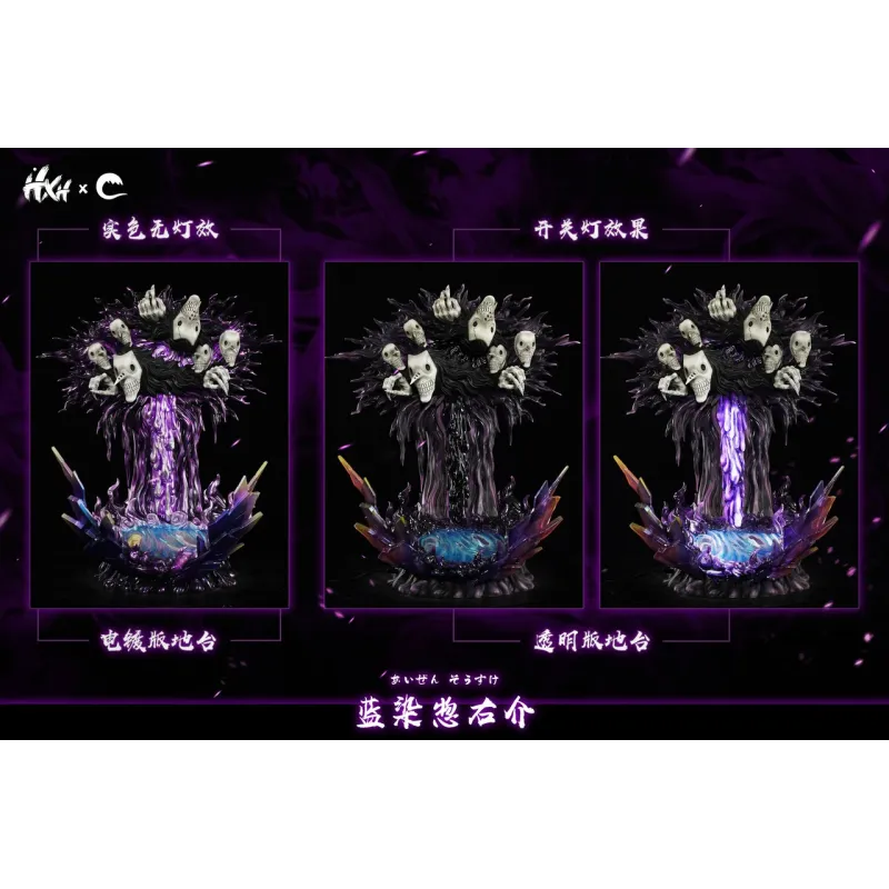 Bleach Aizen Sousuke HXHENG × CHENG Studio