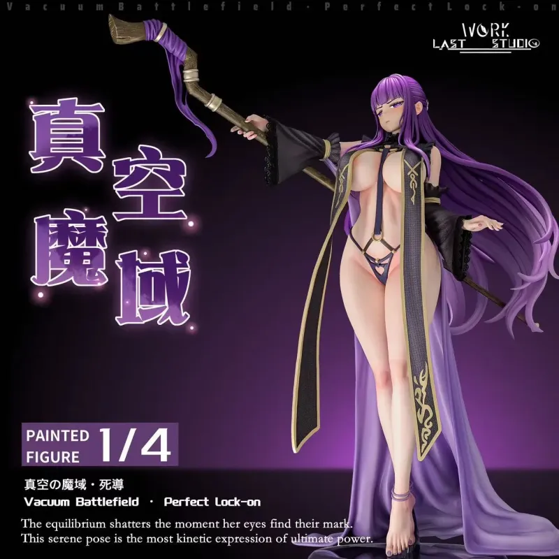 Frieren: Beyond Journey’s End Fern Last Work Studio