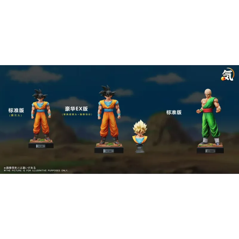 Dragon Ball Z Son Goku & Tien Shinhan Ki Studio