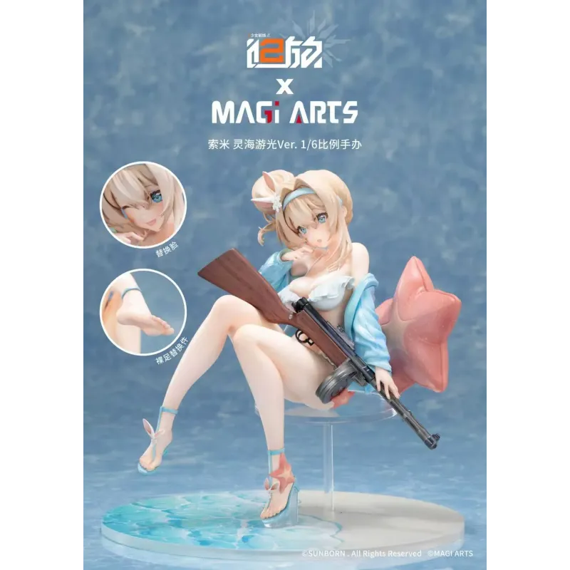 Girls' Frontline 2: Exilium - Suomi KP/-31 Sparkling Ocean MAGI ARTS