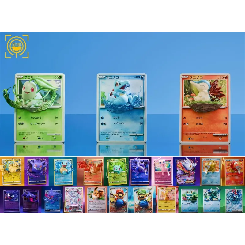 Pokémon Cards Episode 023 Chikorita 024 Totodile 025 Cyndaquil GEISHA Studio