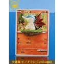 Pokémon Cards Episode 023 Chikorita 024 Totodile 025 Cyndaquil GEISHA Studio