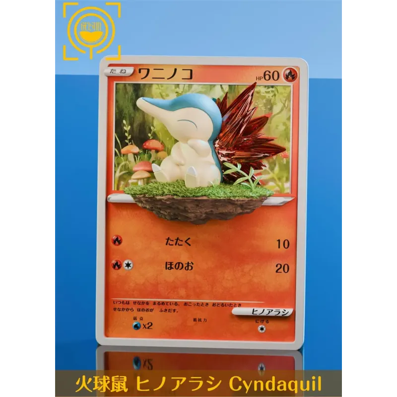 Pokémon Cards Episode 023 Chikorita 024 Totodile 025 Cyndaquil GEISHA Studio