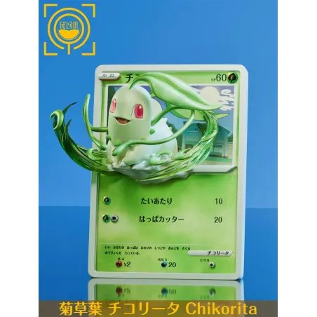 Pokémon Cards Episode 023 Chikorita 024 Totodile 025 Cyndaquil GEISHA Studio
