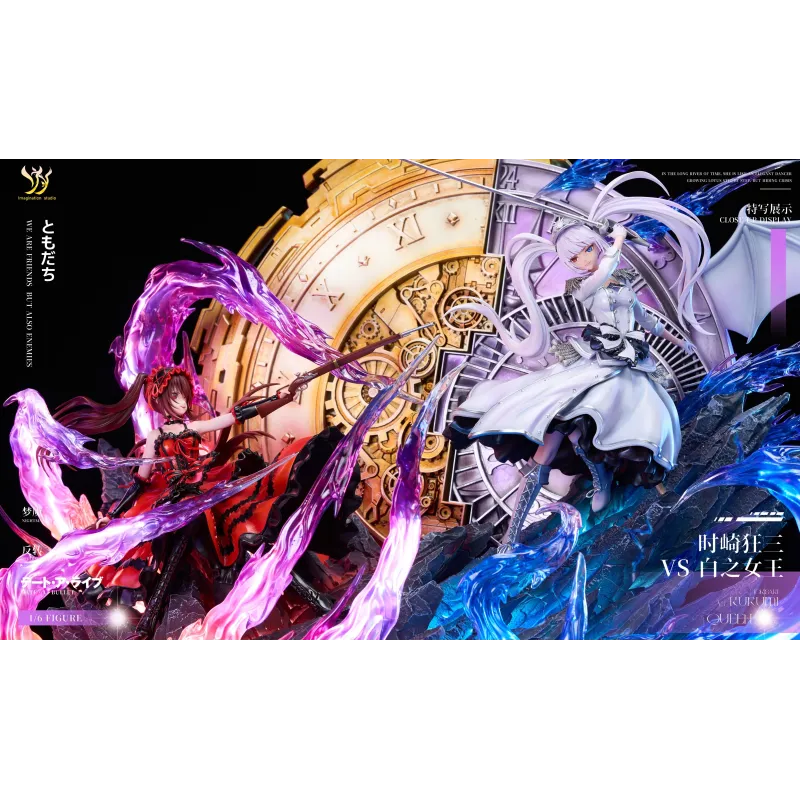 Date A Live Tokisaki Kurumi vs Queen Imagination Studio