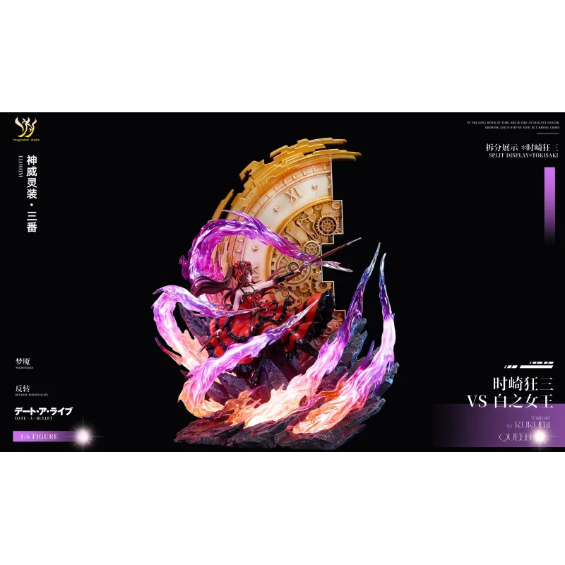 Date A Live Tokisaki Kurumi vs Queen Imagination Studio